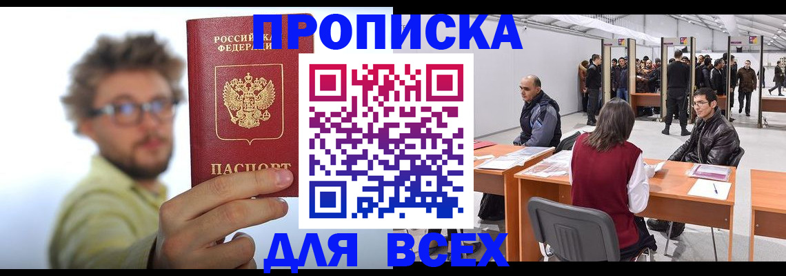 регистрация для дет. сада в Курганинске